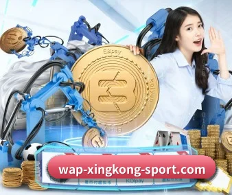 星空体育 APP 界面