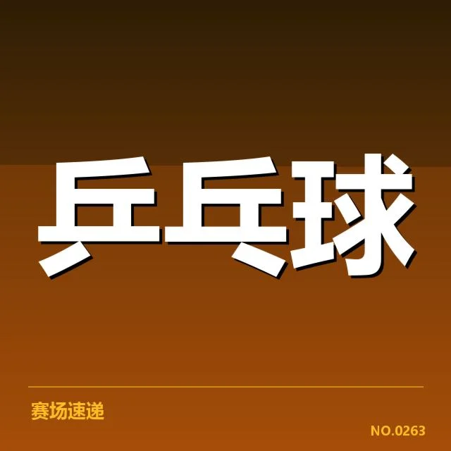 国家运动医学政策调整：运动员康复体系变革为何尚待完善