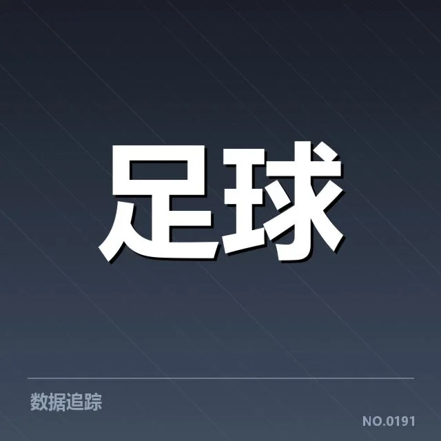 上海申花梯队提拔：年轻球员竞争力如何提升