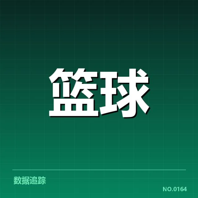 CBA积分榜最新排名变动:辽宁和广东冠军争夺悬念