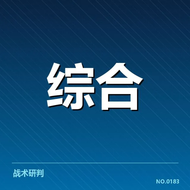 电竞亚运参赛阵容:中国战队布阵有何考量